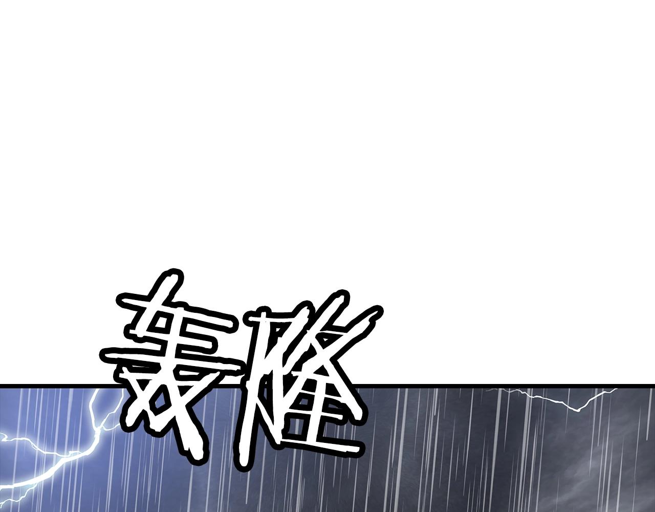 第82话 对不起，我是重生者105