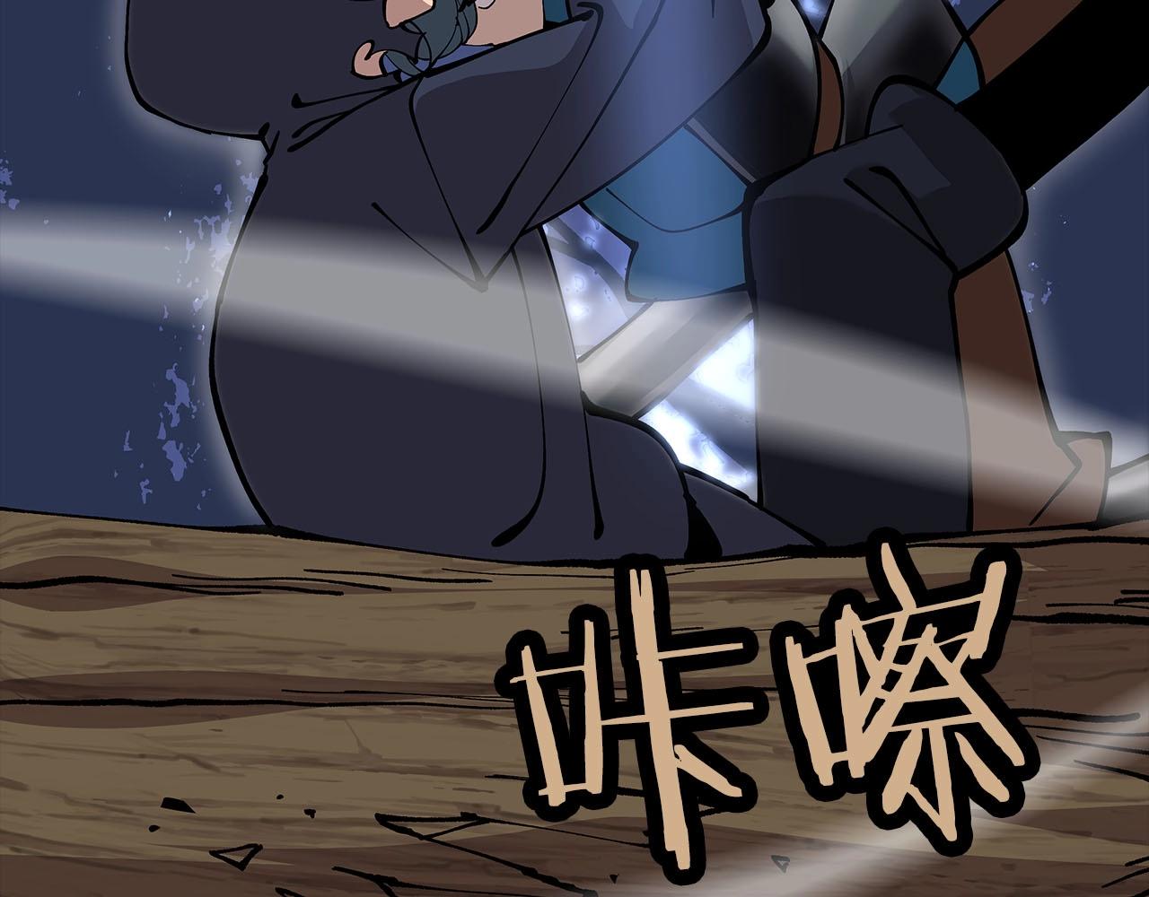 第30话 死亡小队225
