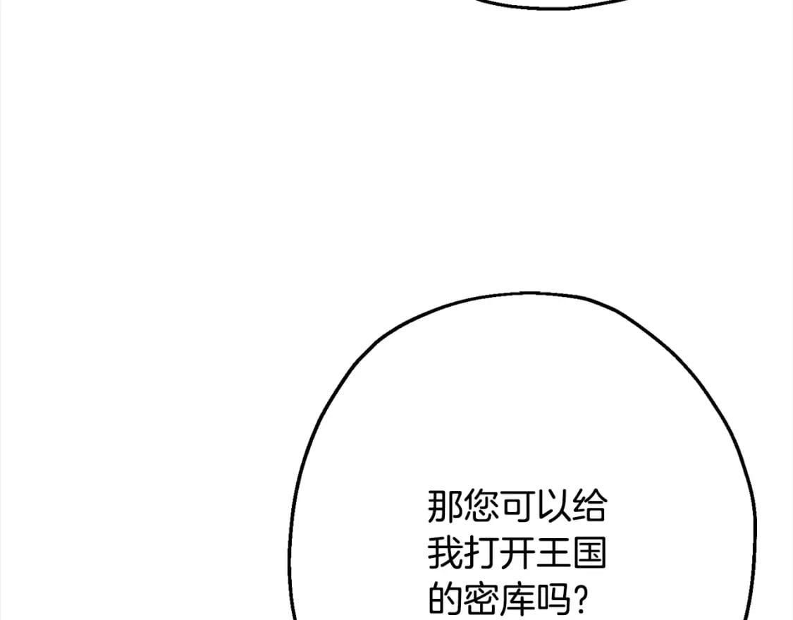 第114话 宣告63