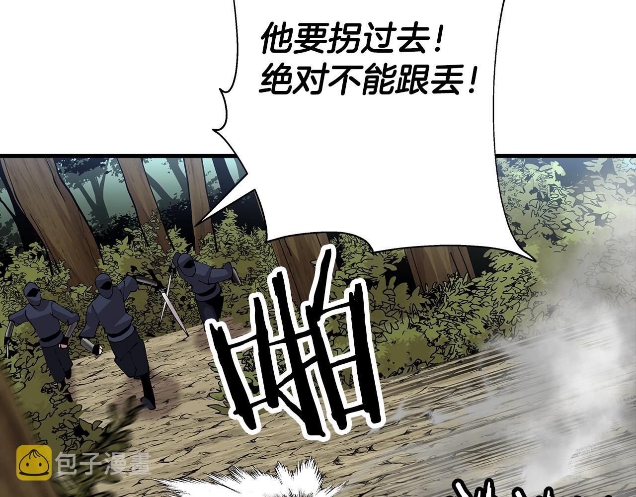 第31话 跑路喽！王子！48