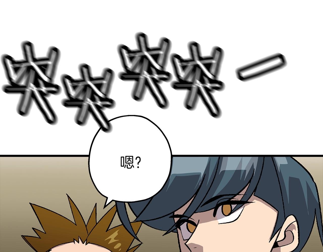 第47话 胜负手191