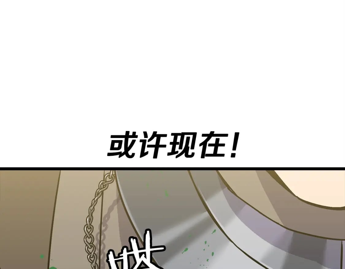 第105话 跃入战场！156