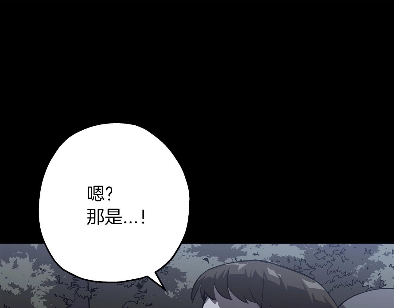 第65话 我叫阿克斯！170