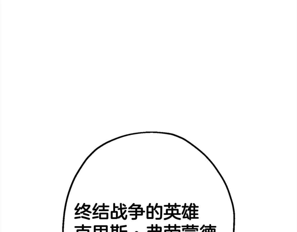 第121话 新的旅程42