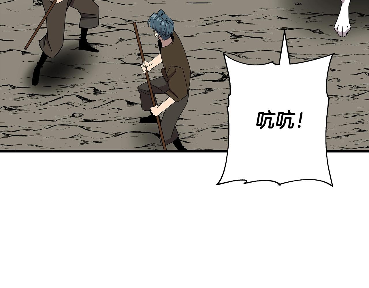 第81话 暴雨将至129