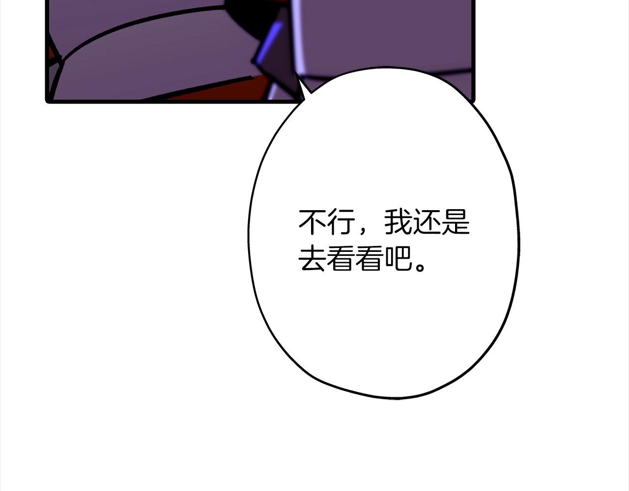 第9话 伏击补给线143
