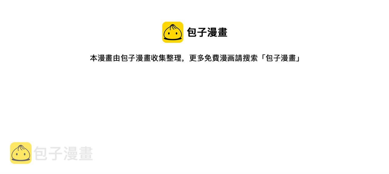 第39话 利刃196