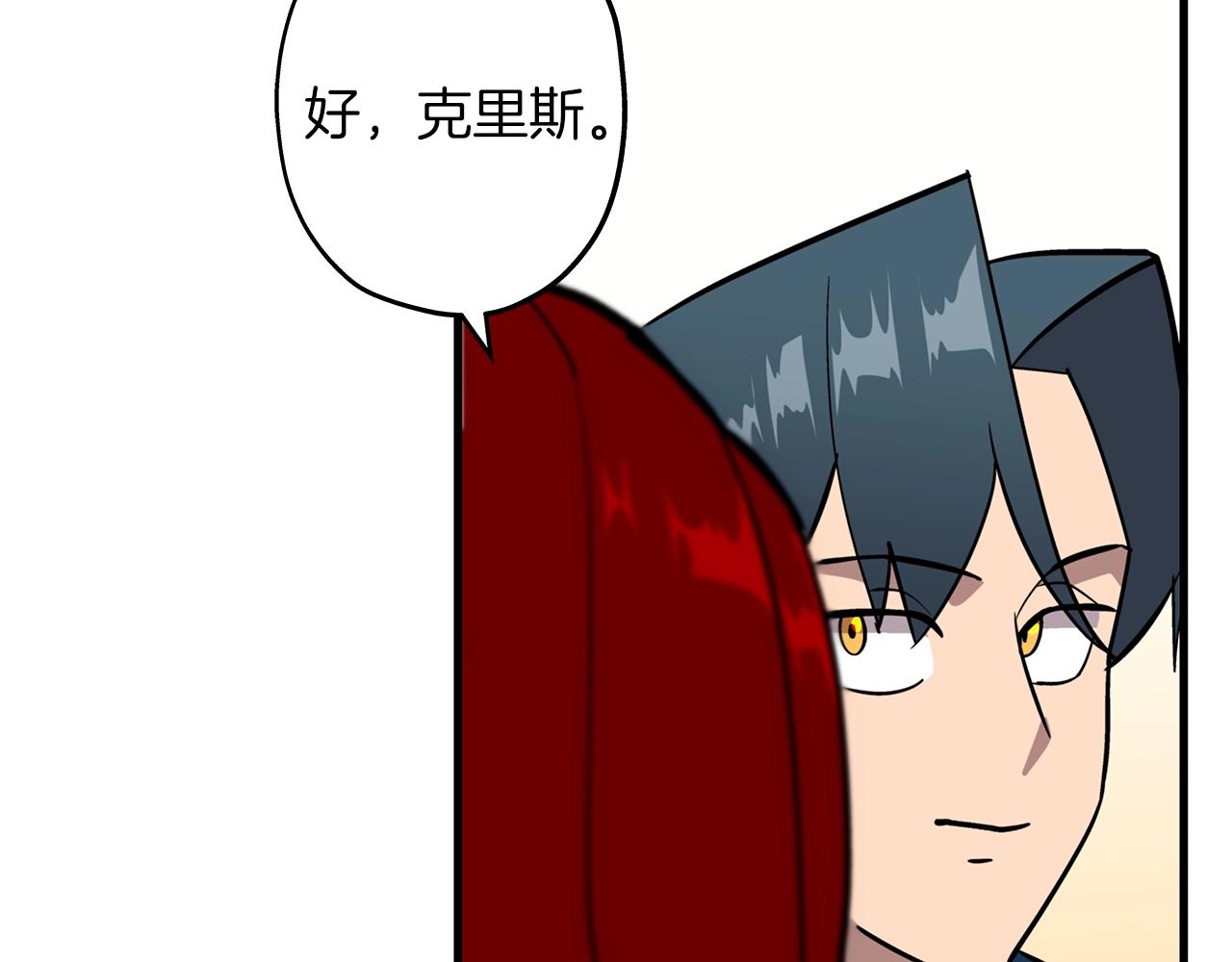 第4话 自告奋勇92