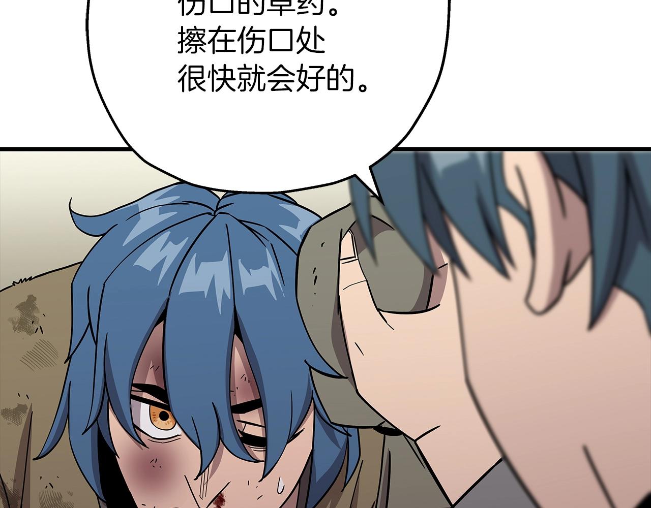 第72话 泥沼中的贤者193