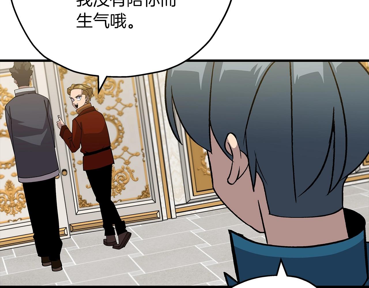 第53话 王都41