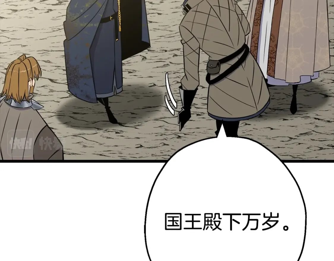 第108话 蓝发金瞳的男人11