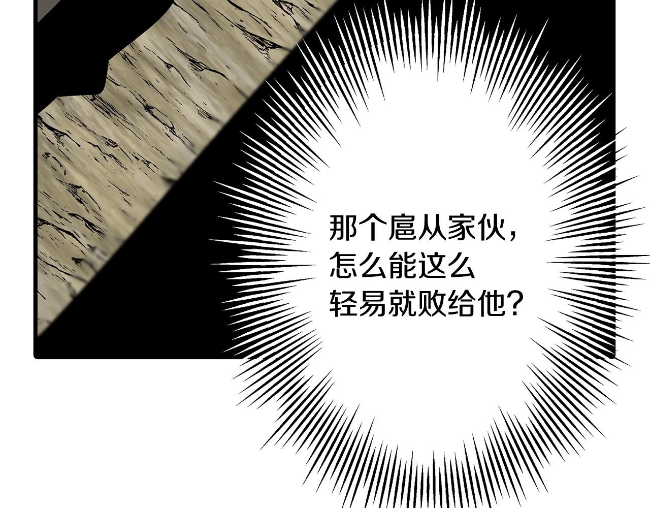 第45话 敌军的王牌10