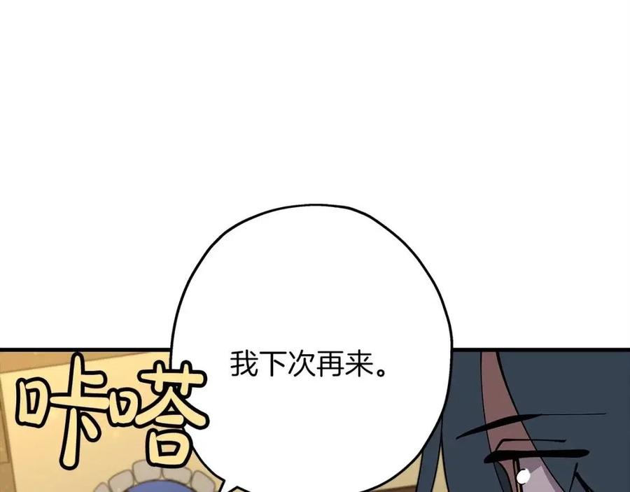 第23话 我只在乎你142