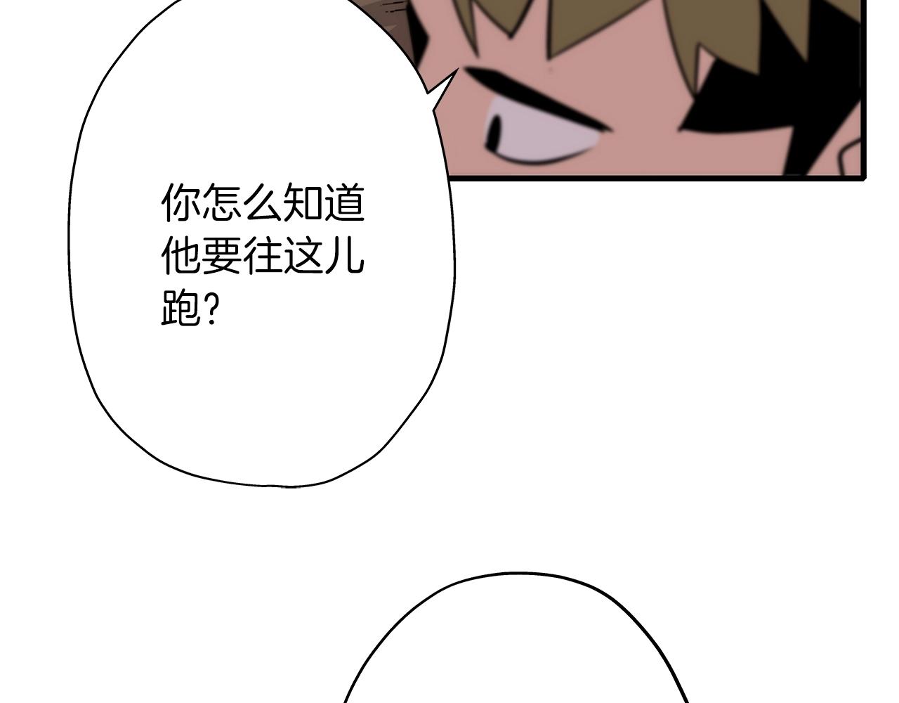 第5话 神兽到手104