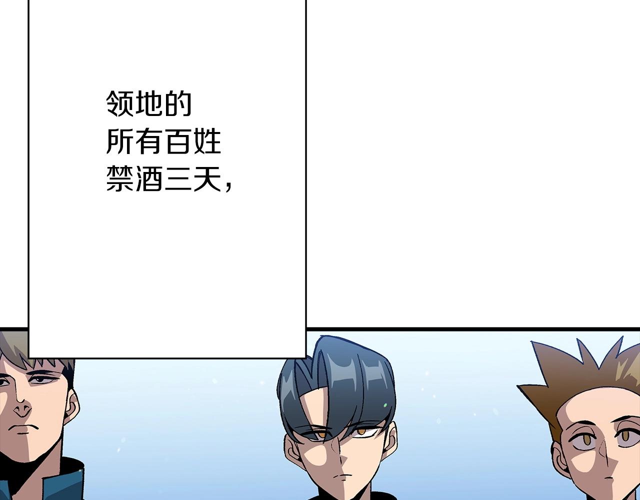 第50话 战争的终结122
