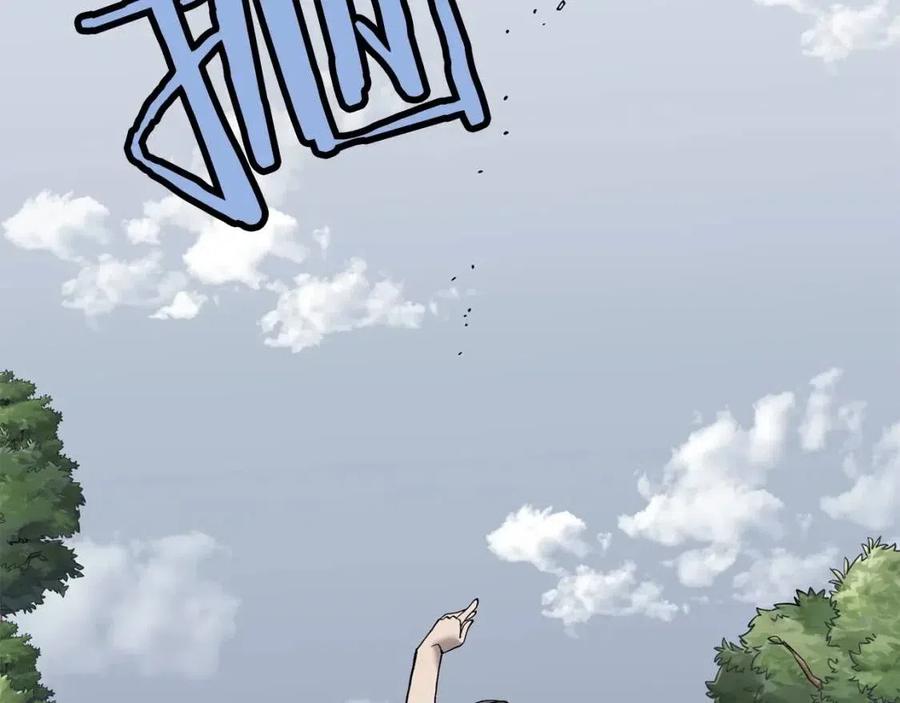 第18话 天赋为何110