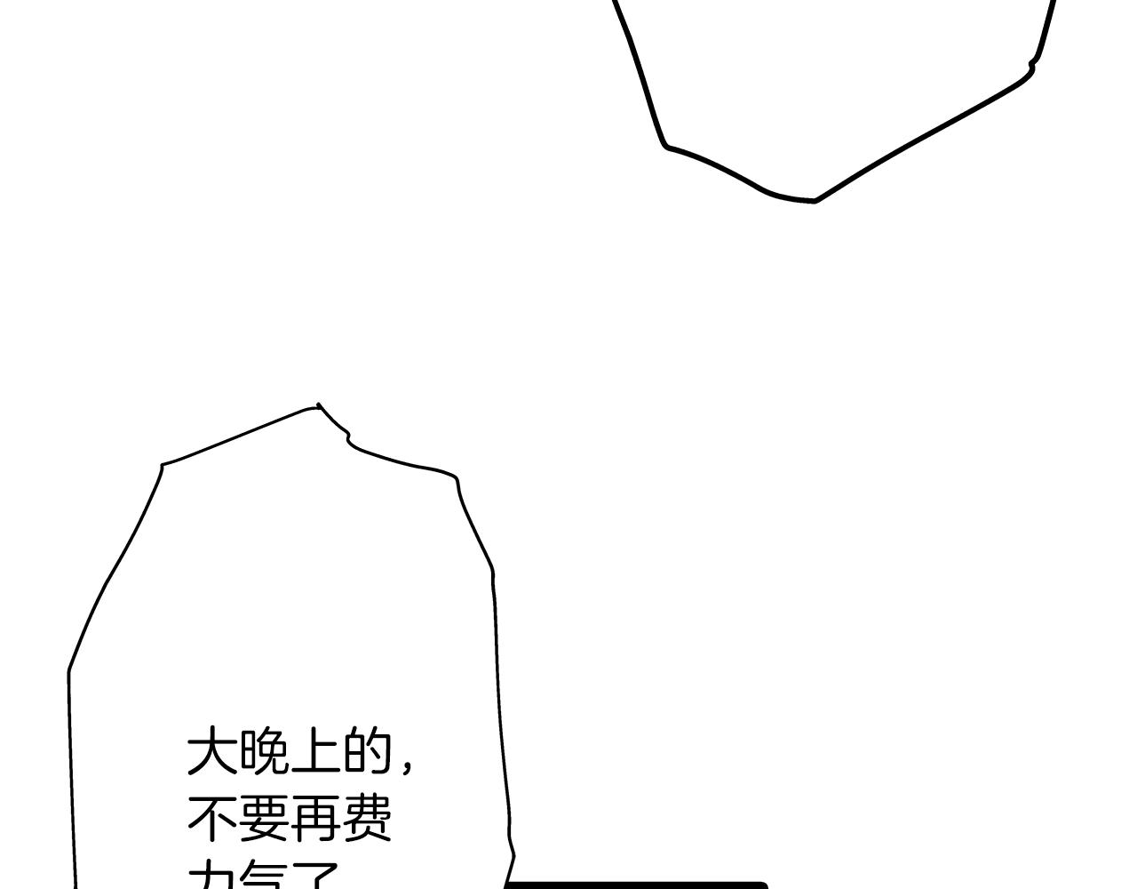 第9话 伏击补给线127