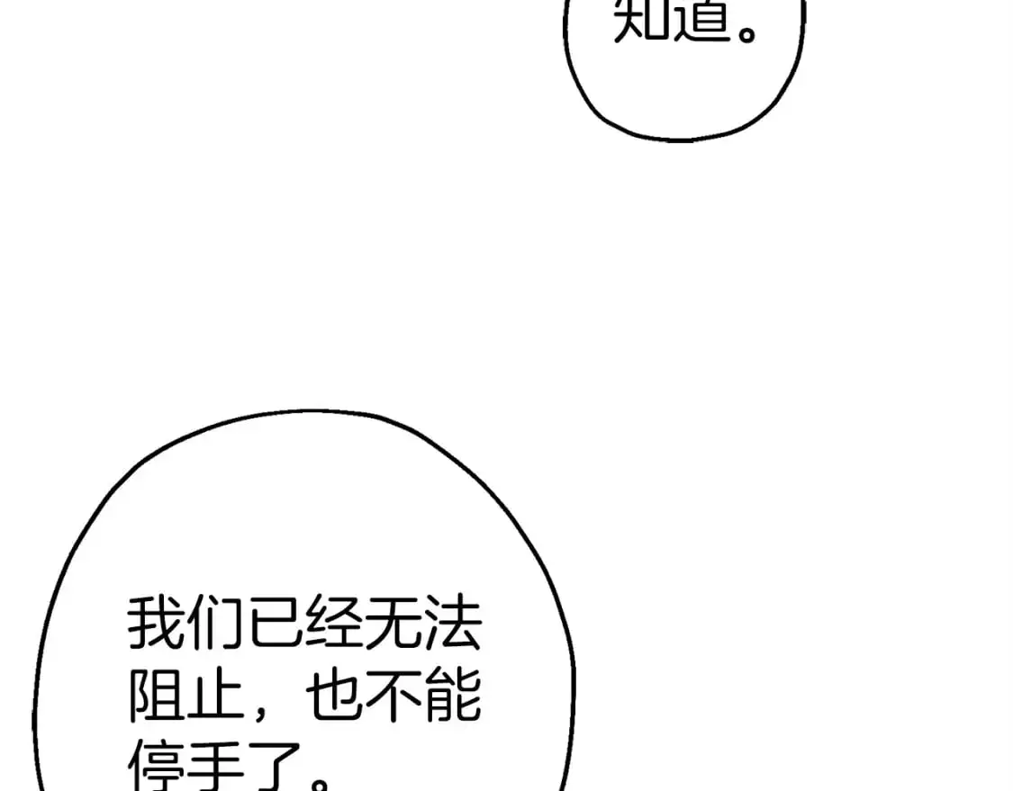 第126话 新的战争169