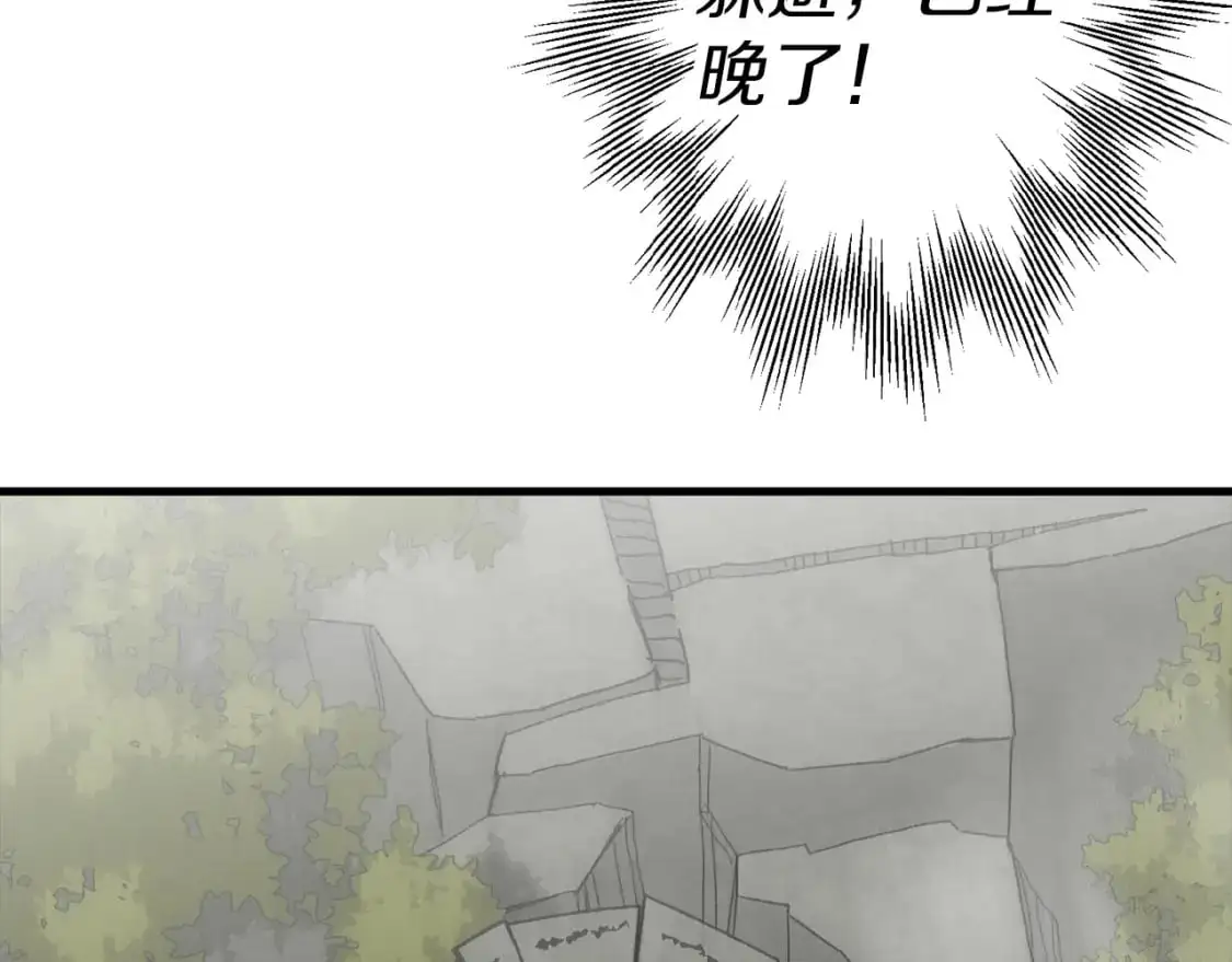 第125话 威逼利诱111