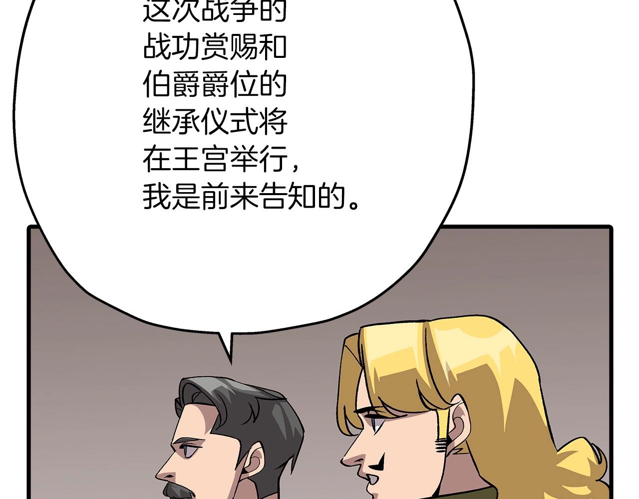 第51话 启程之前74