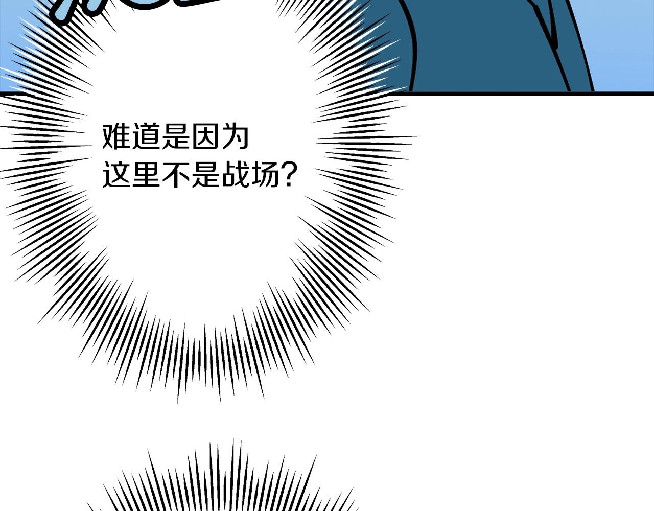 第24话 对练139