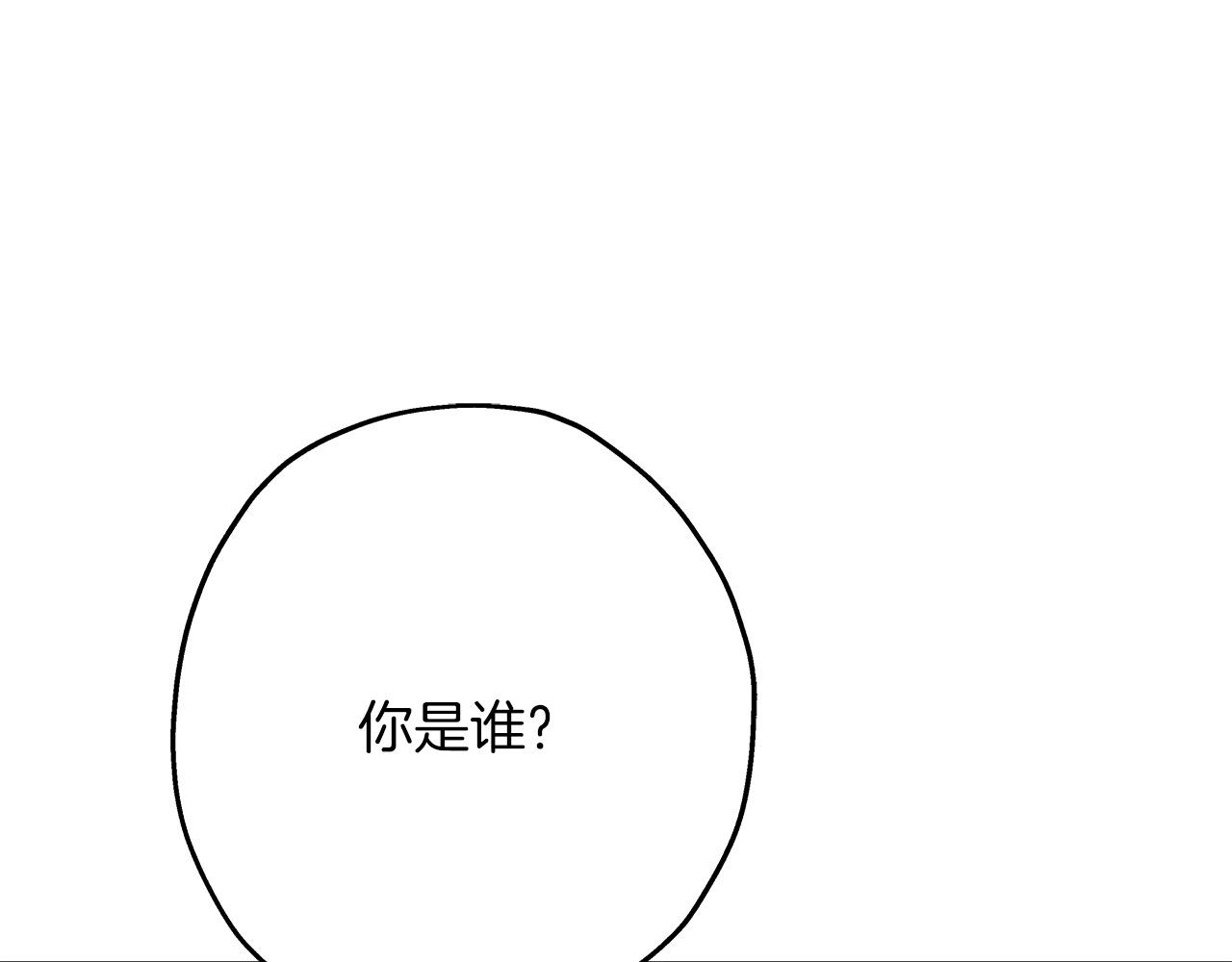 第67话 孤高的独行者48