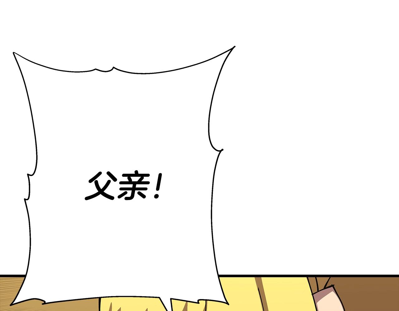 第34话 他无罪！我说的！134
