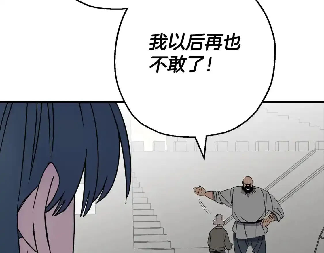 第123话 报答29