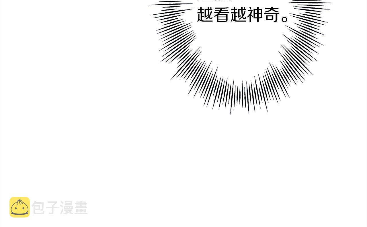 第9话 伏击补给线53