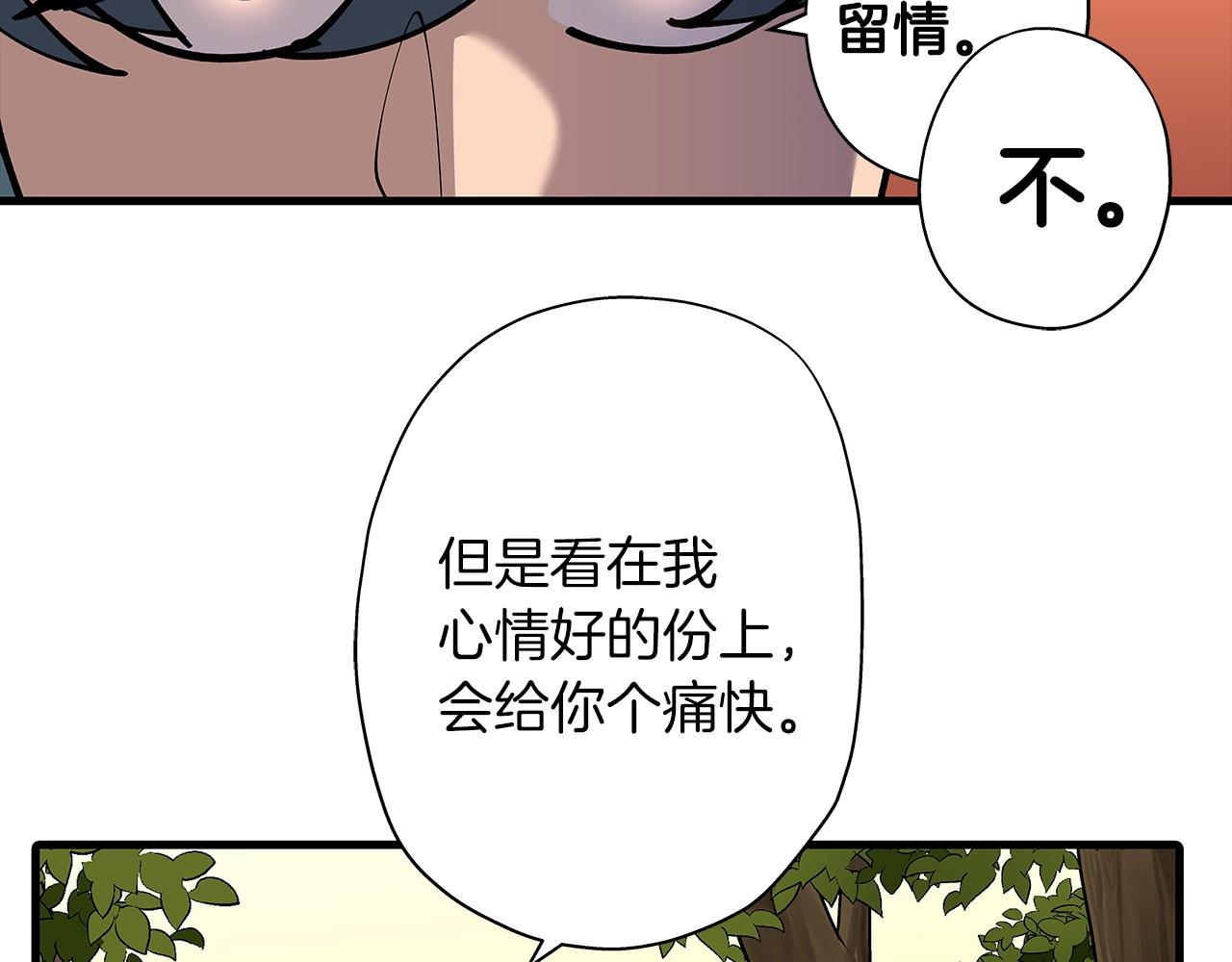 第1话 重生的佣兵156