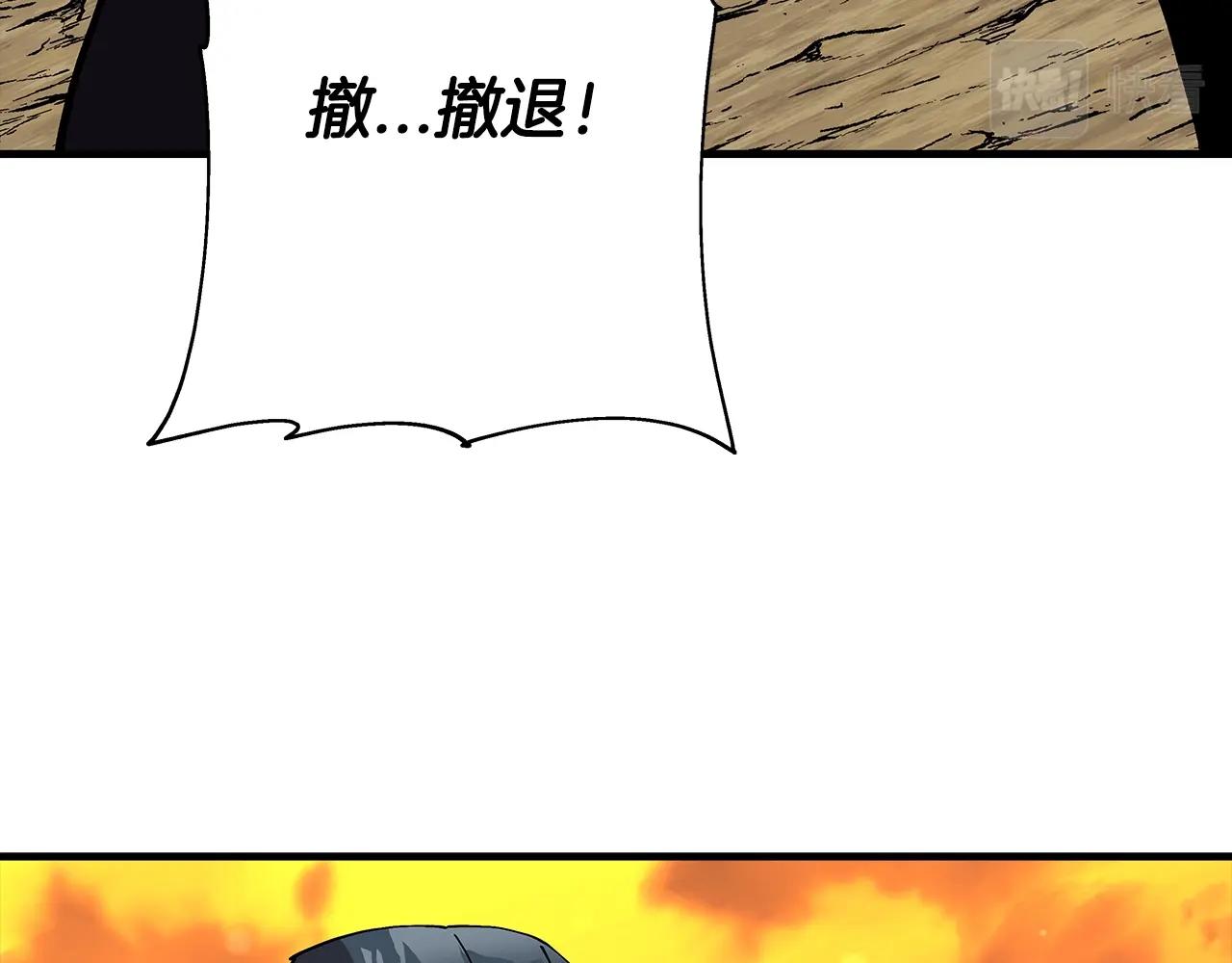第31话 跑路喽！王子！163