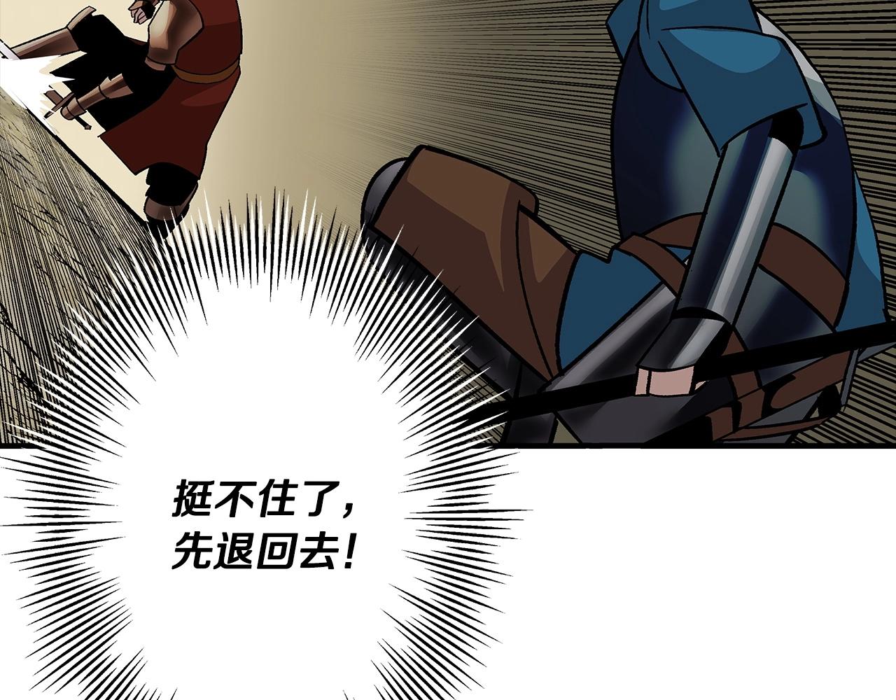 第46话 王牌！174