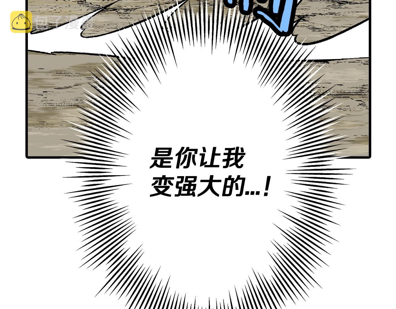 第39话 利刃105