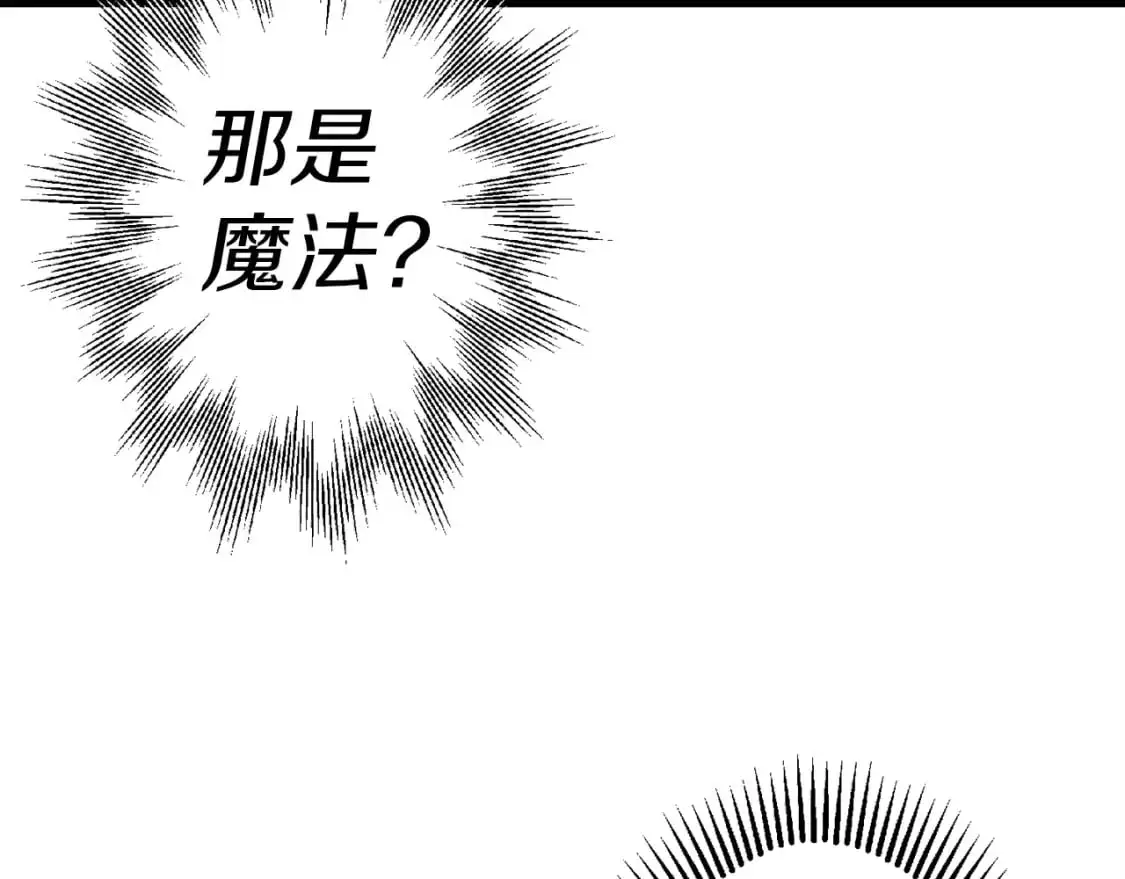 第124话 精灵116