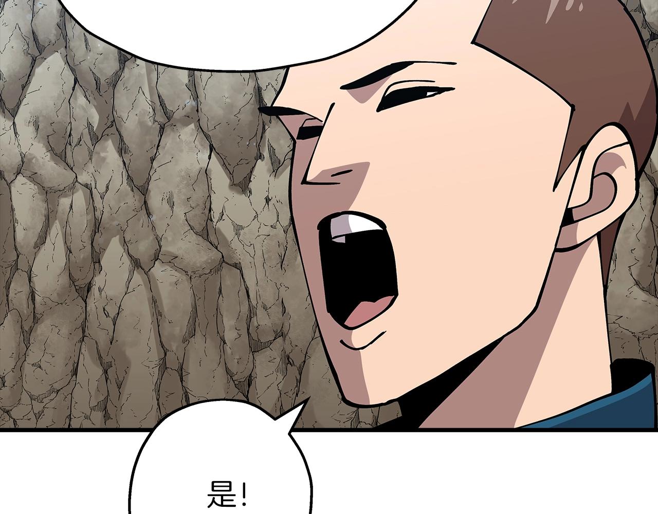 第40话 复仇者29