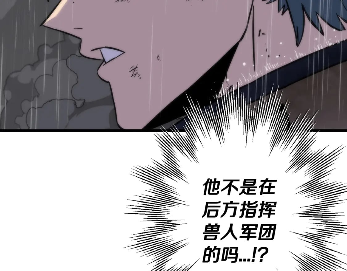 第111话 绝境之舞43