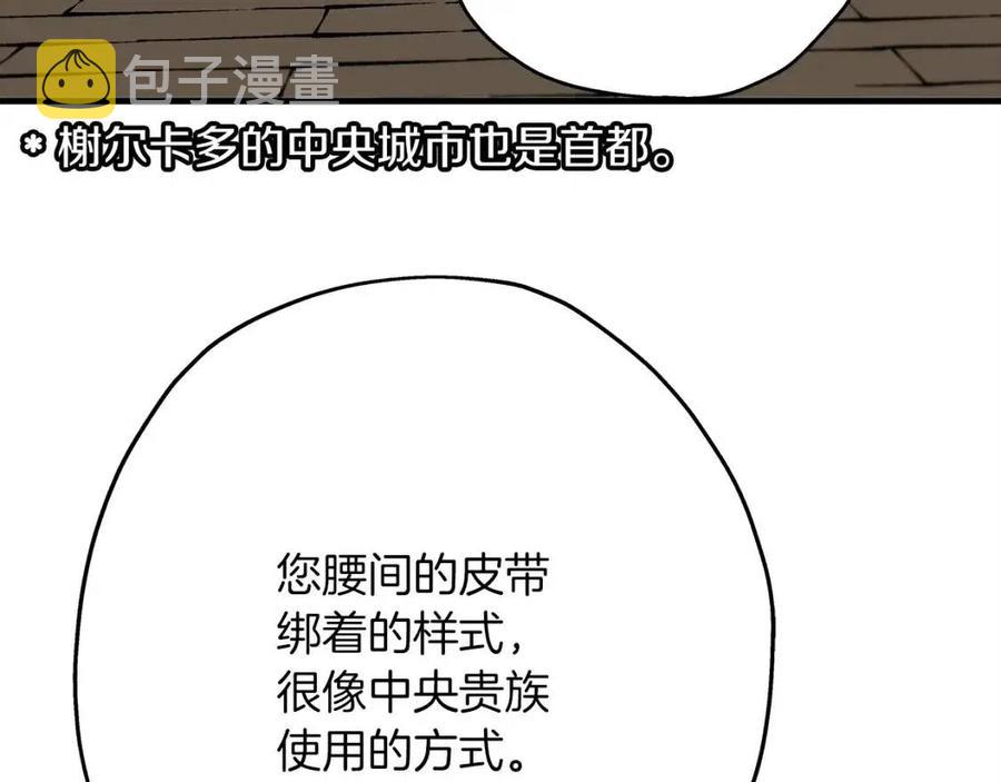 第23话 我只在乎你205