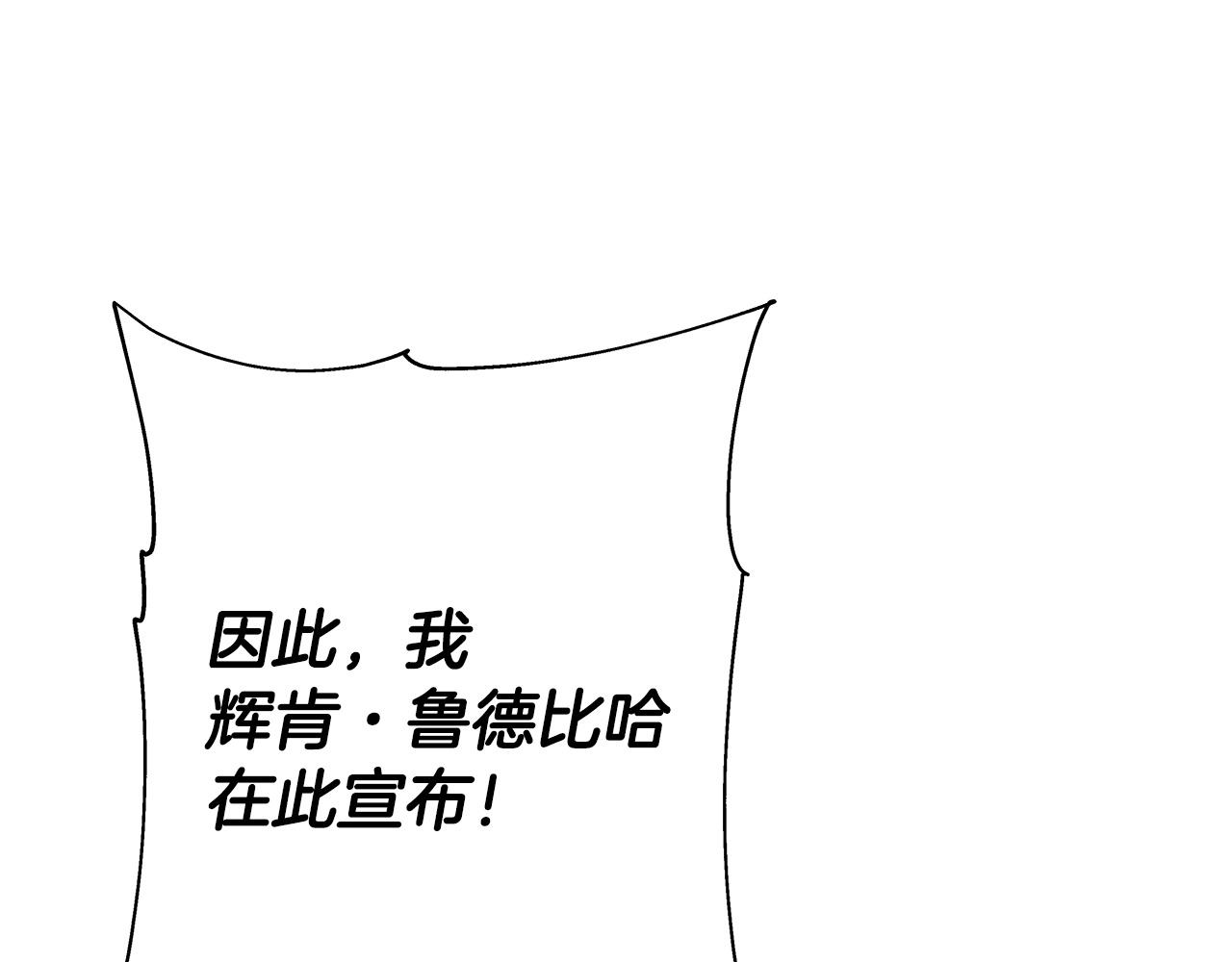 第86话 大小王204