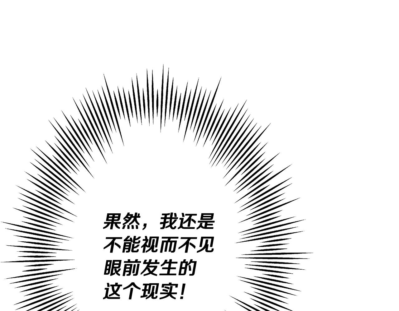 第53话 王都149