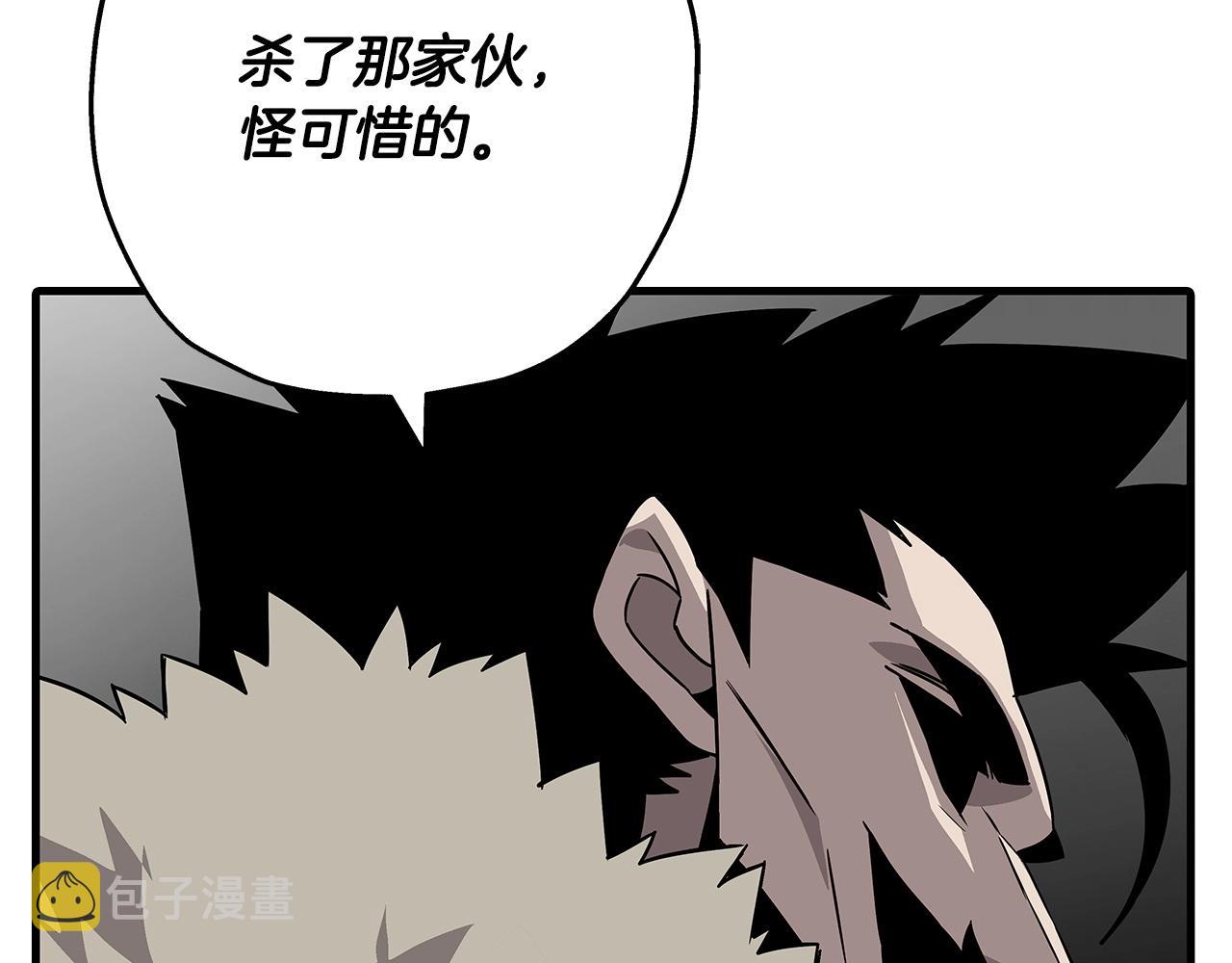 第88话 挑衅136