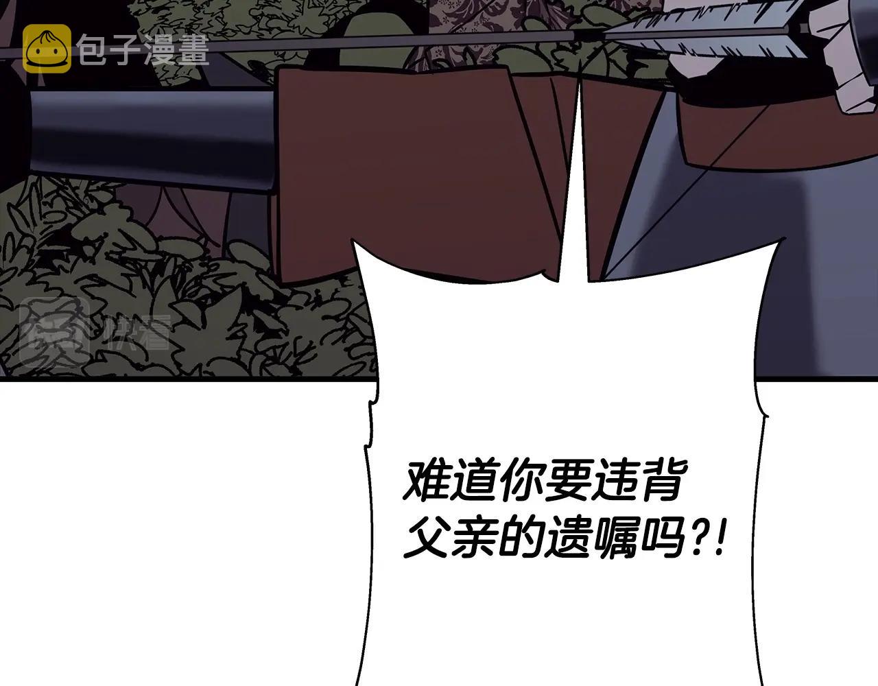 第86话 大小王178