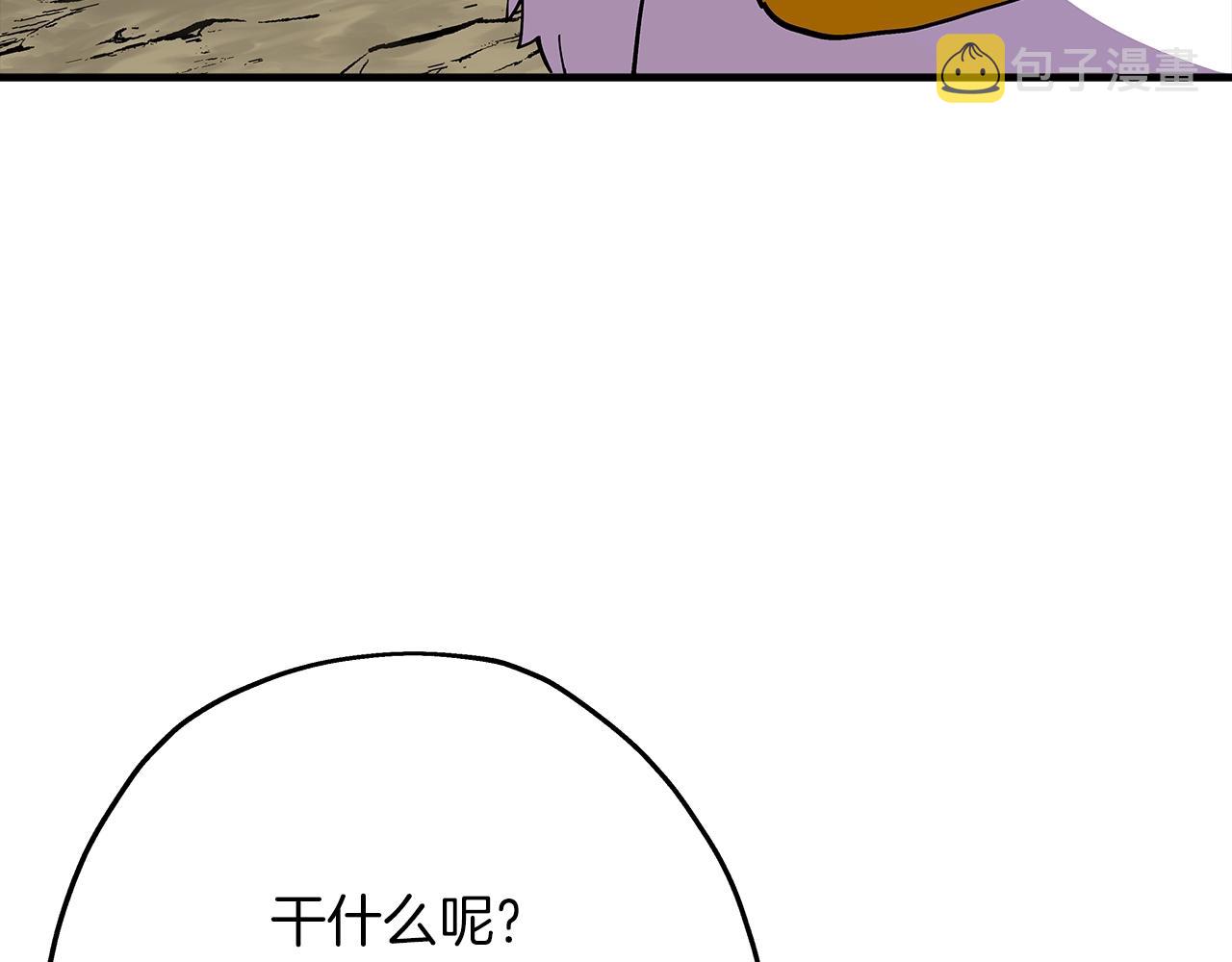 第27话 成为首领2