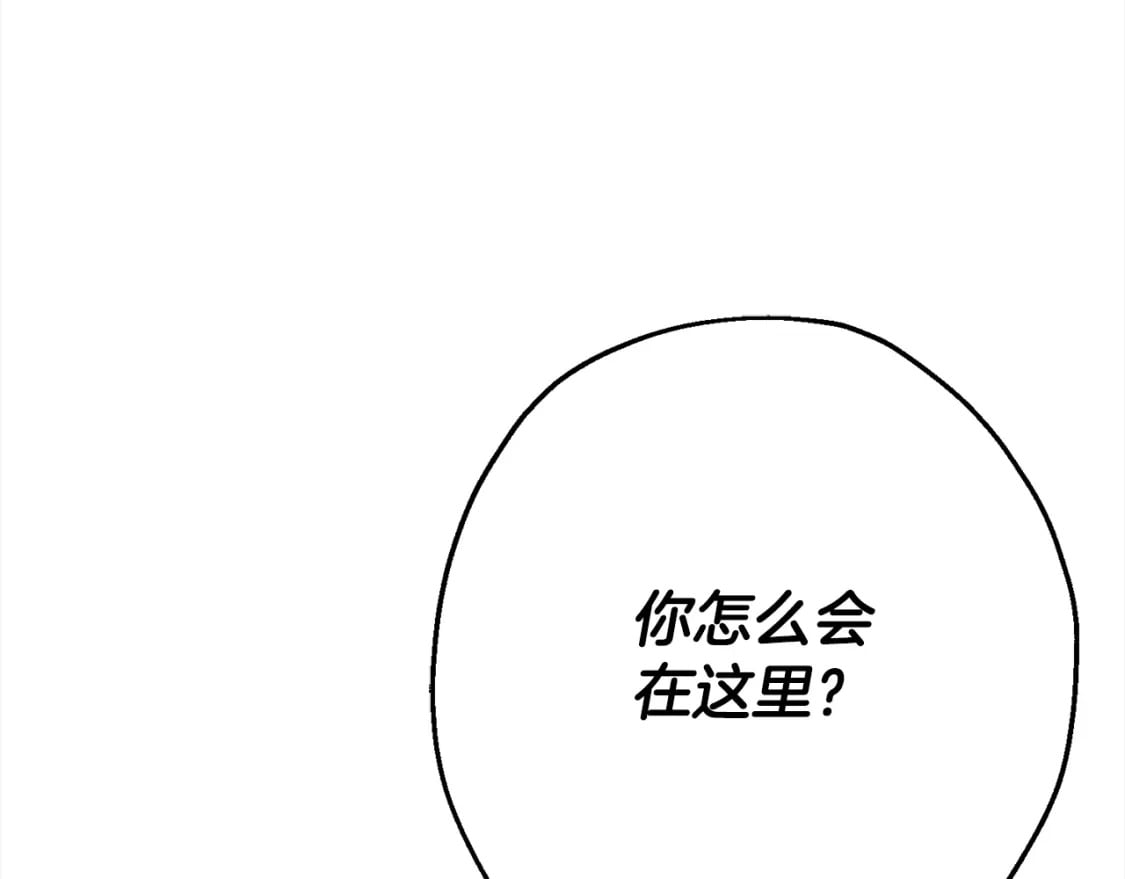 第102话 兽人来袭！162