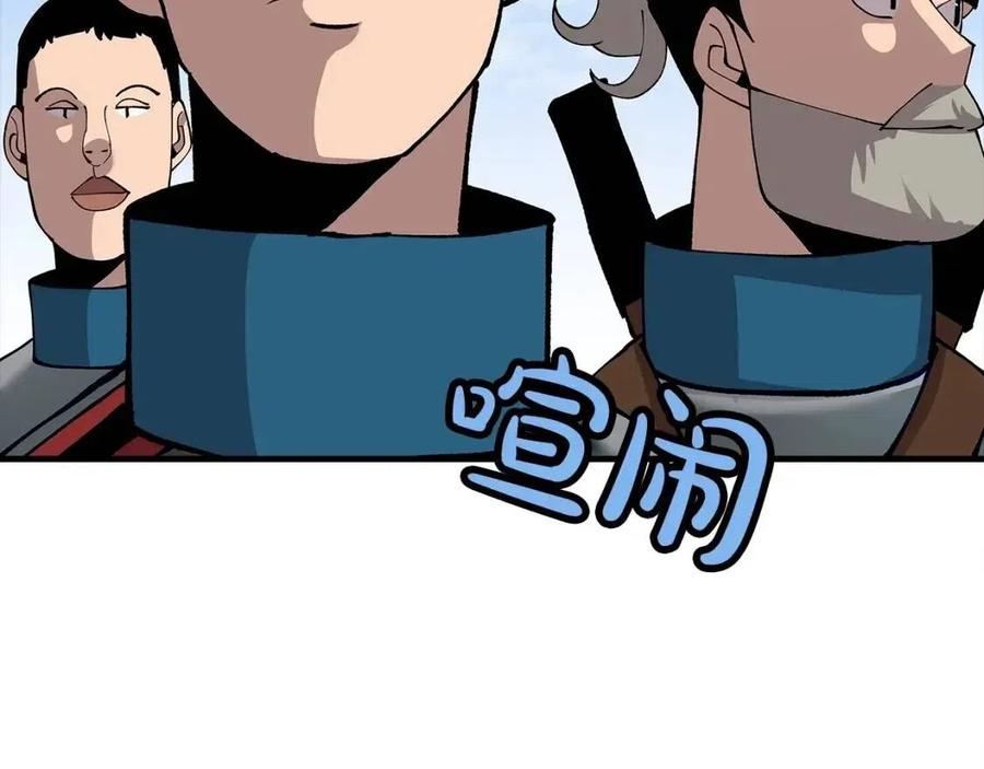 第21话 让我成为你的骑士吧！83
