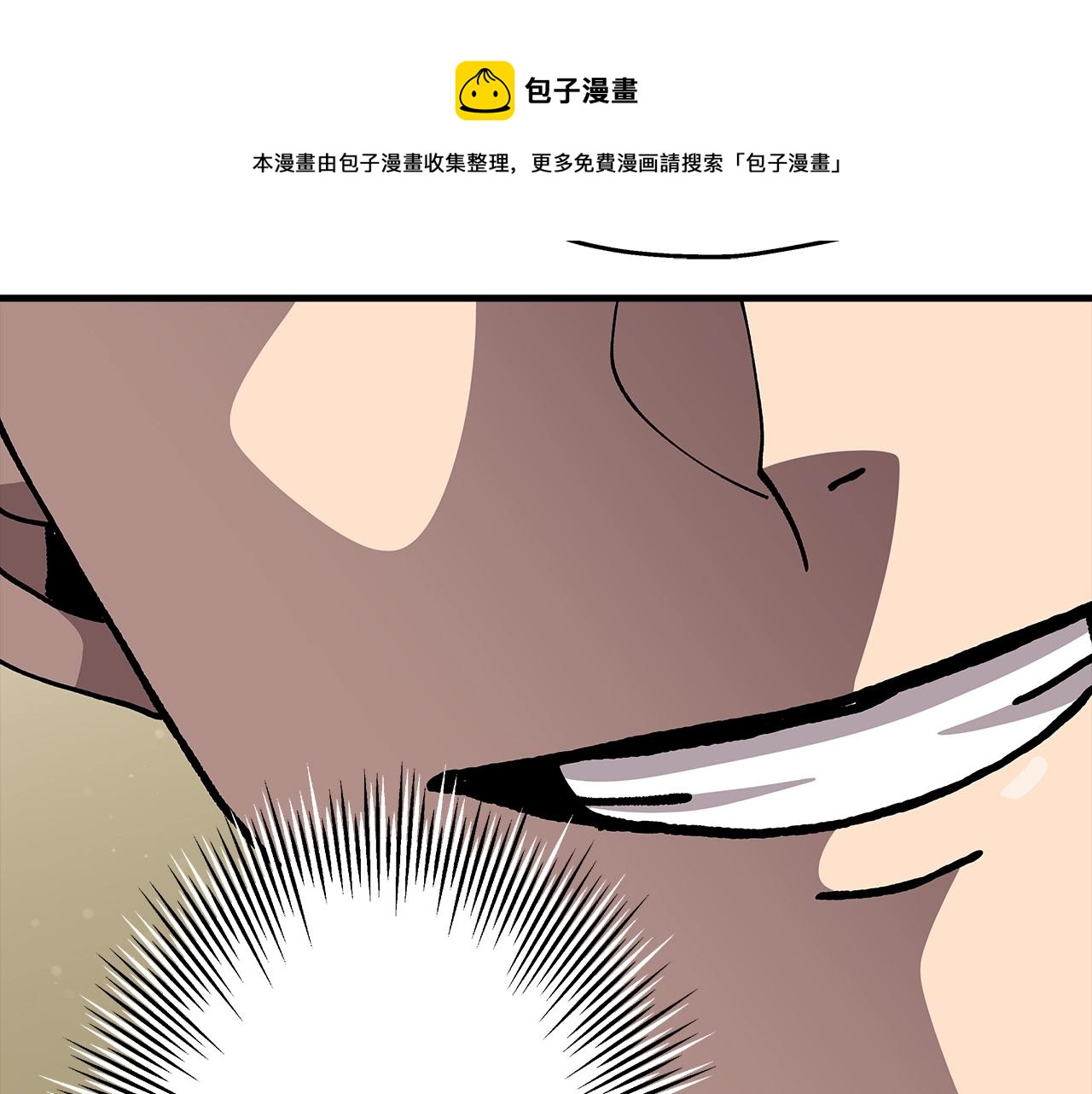 第35话 拜斯修行84