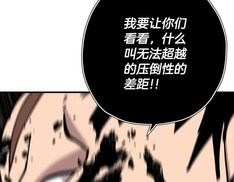 第19话 跟我上！杀敌！89