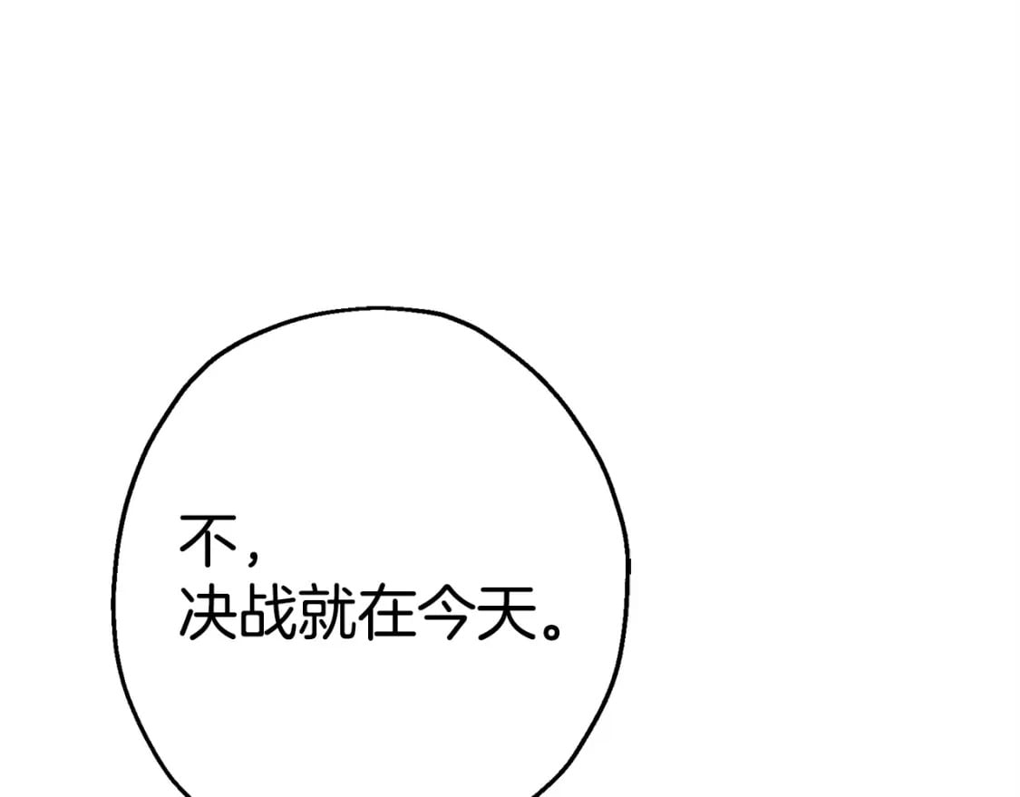 第108话 蓝发金瞳的男人81