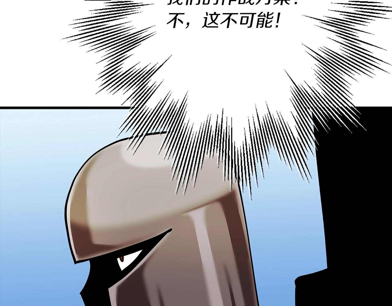 第37话 新的舞台142