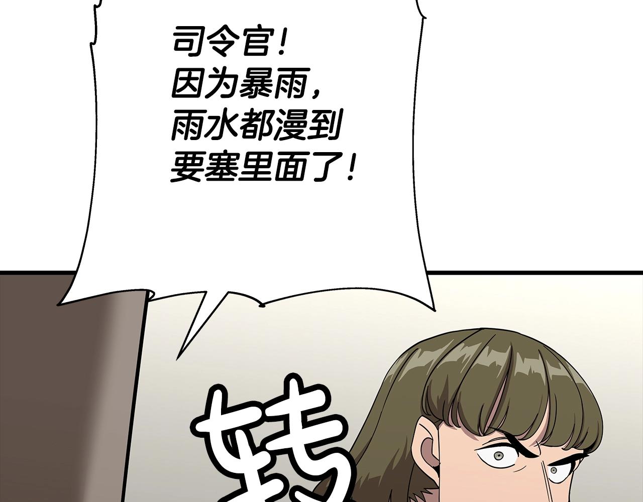 第82话 对不起，我是重生者53