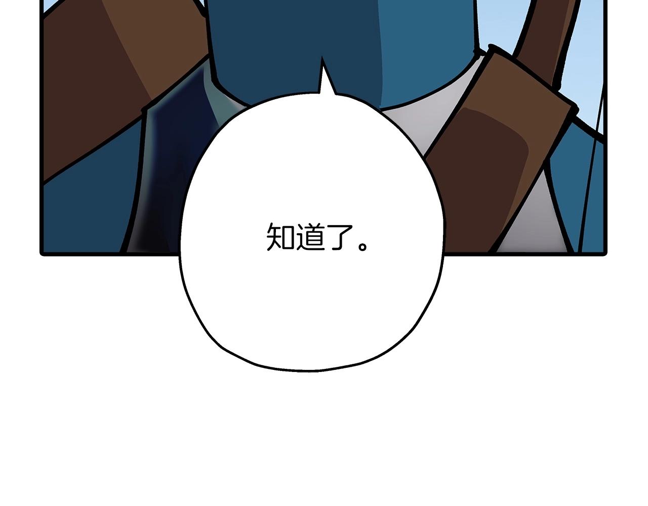 第38话 精锐部队！73